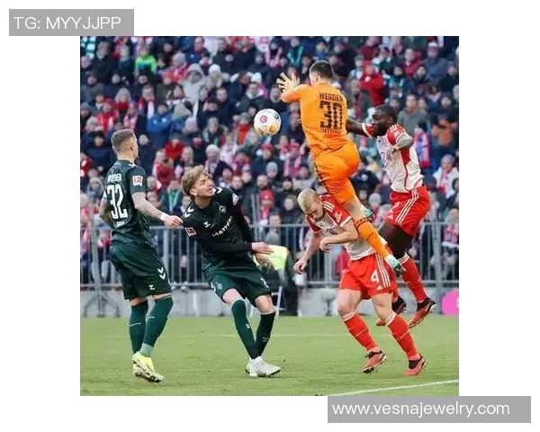 拜仁慕尼黑主场大胜科隆，稳坐德甲榜首位置