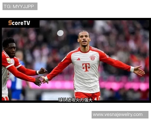 拜仁慕尼黑险胜勒沃库森积分榜再次领先 拜仁慕尼黑险胜勒沃库森积分榜再次领先