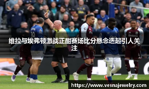 k1体育体育赛事