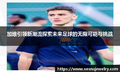 k1体育体育赛事